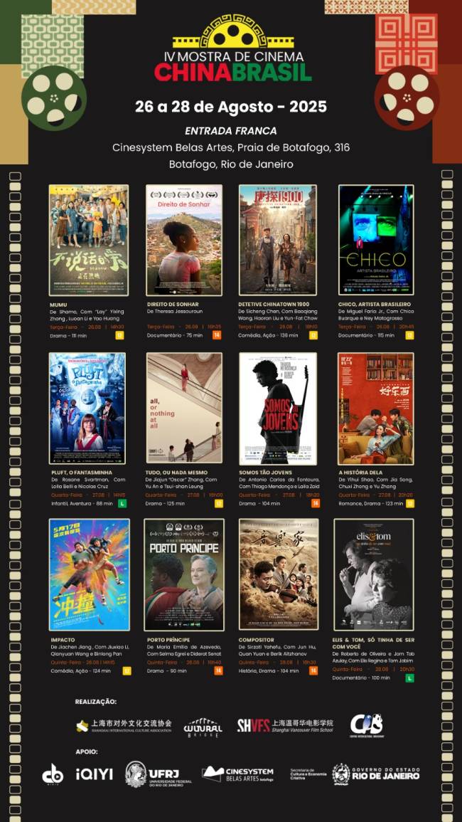 Do outro lado do mundo: a programação do Festival ChinaBrasil une obra de dois hemisférios.